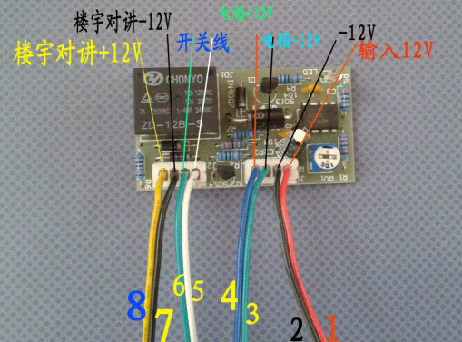 楼宇对讲延时模块