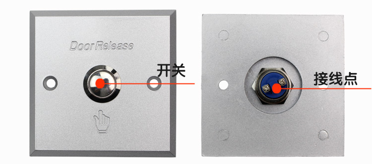 门禁出门开关，高端门禁出门按钮，防水门禁开关