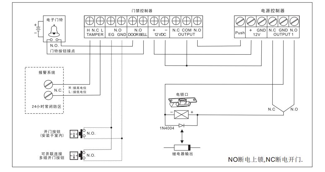 电锁口接线图,阴极锁接线图