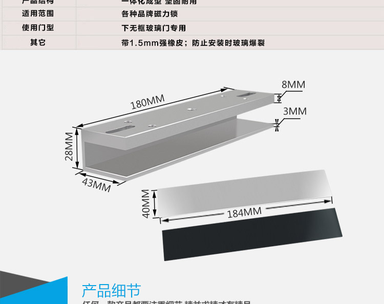 280KG玻璃门夹，280-U支架(图9)