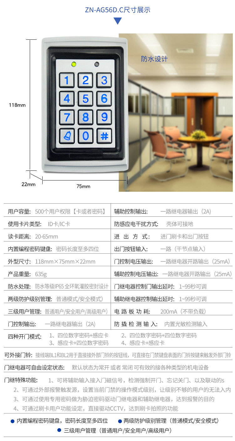 ZN-AG51D+ZN-AG56DC-详情页_03