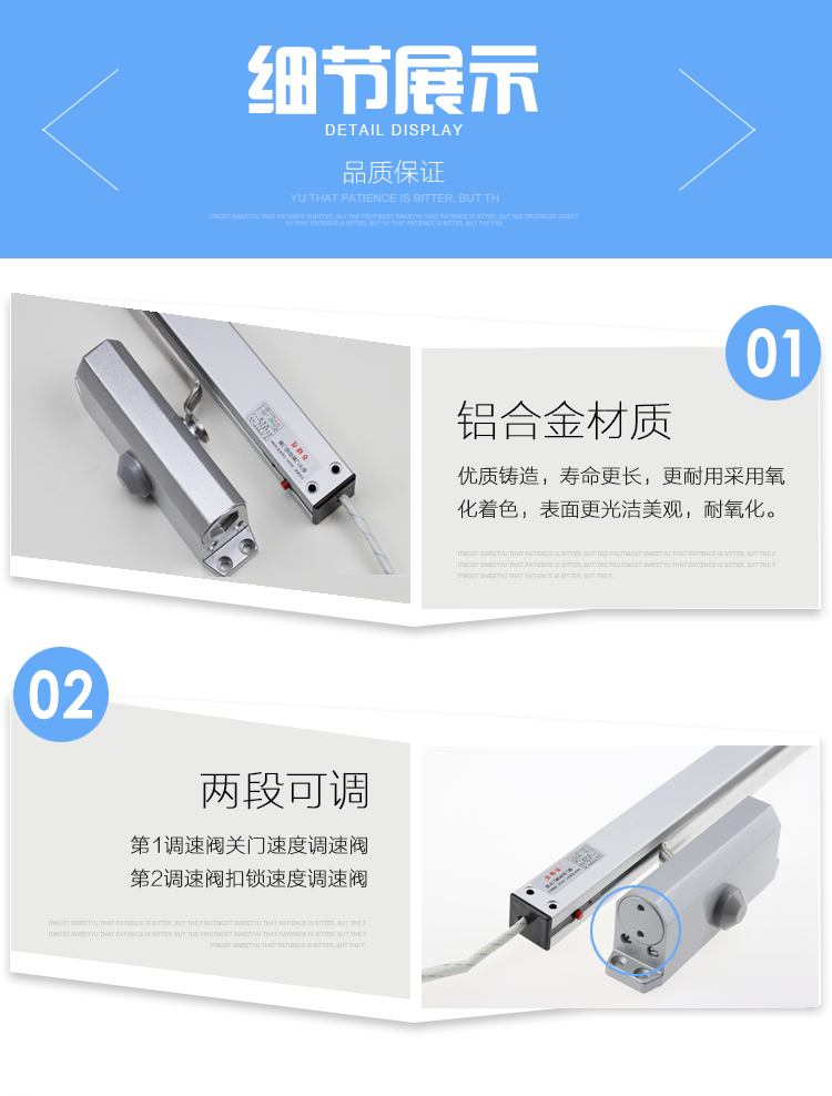 消防联动闭门器(图4)