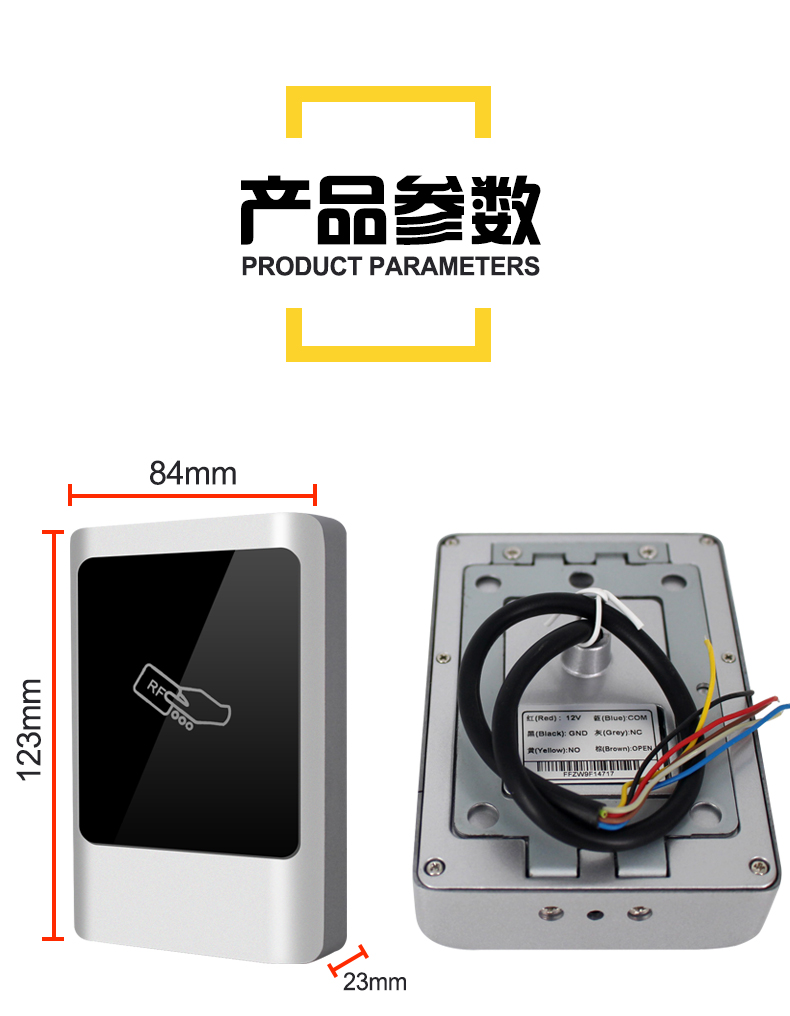 IC脱机门禁机，动态加密，IC模块发卡器(图6)