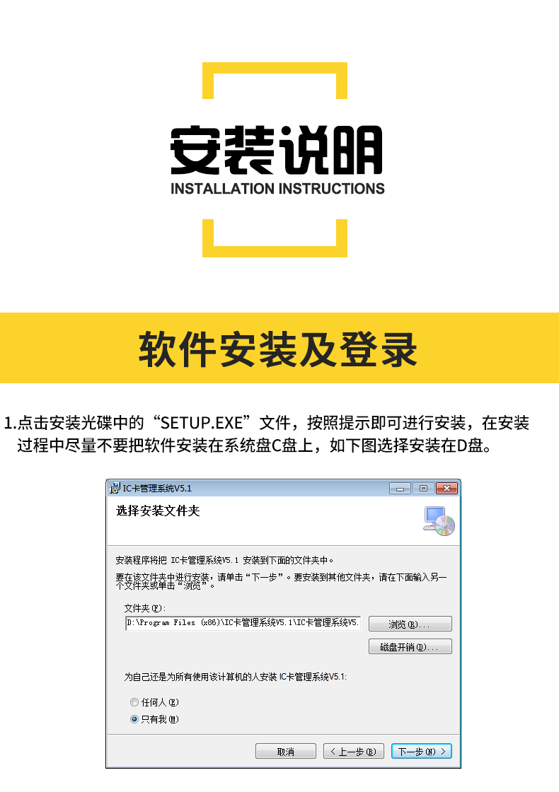 IC脱机门禁机，动态加密，IC模块发卡器(图8)