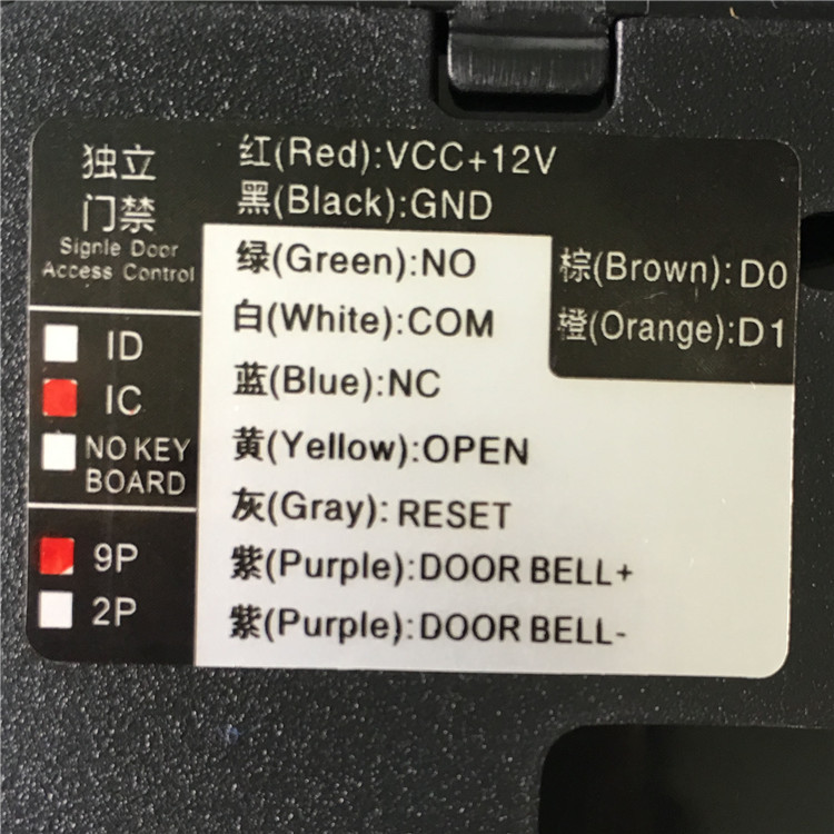 IDIC门禁机，86外壳门禁一体机，双频门禁机，刷卡门禁机(图7)