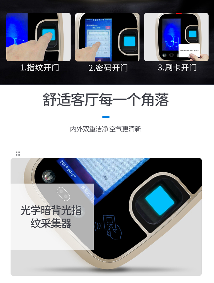 F850人脸指纹考勤机，人脸考勤专用(图7)