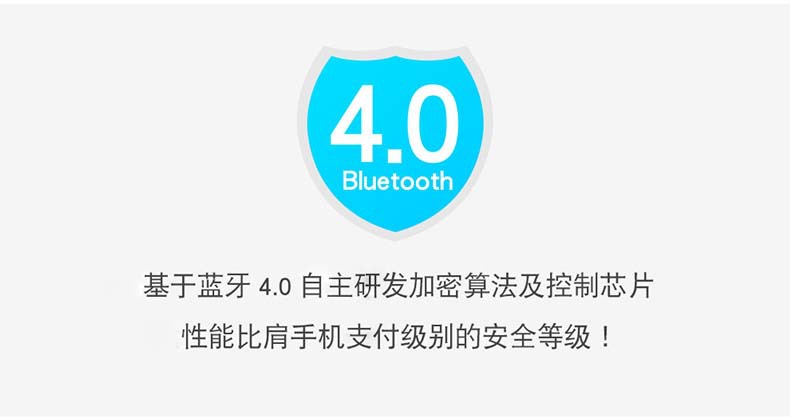 通通锁APP门禁门锁，APP门禁锁，蓝牙门禁设备，刷卡密码蓝牙门锁(图11)