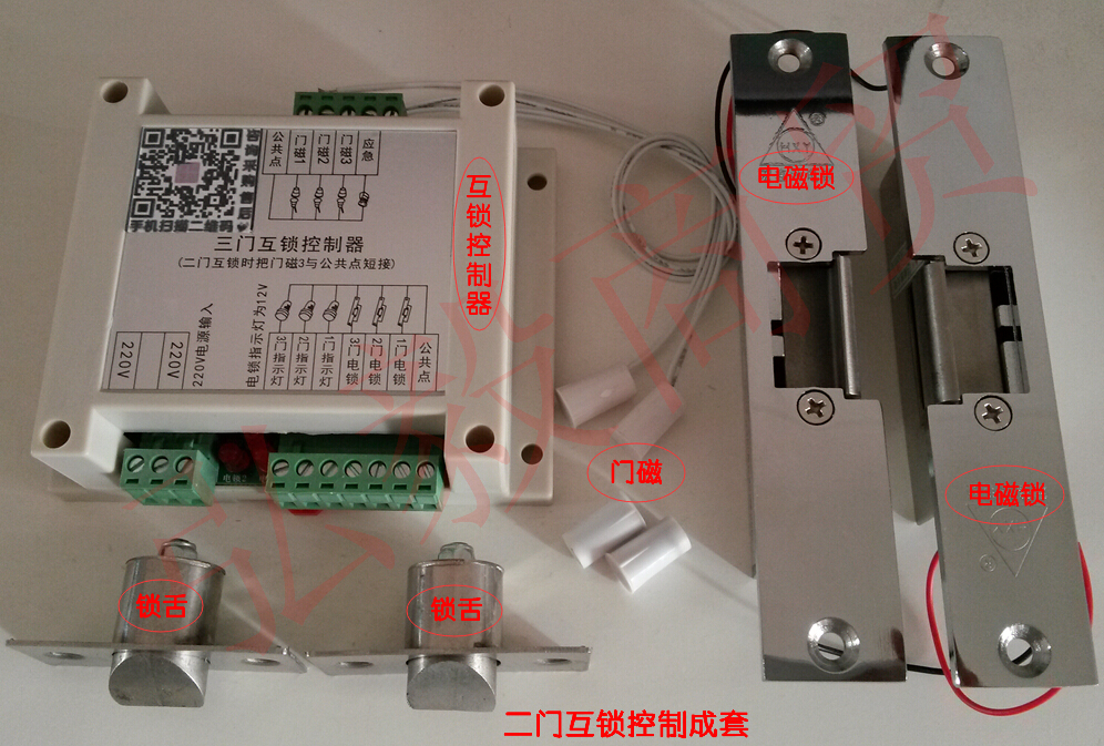 三门互锁控制器，洁净室互锁，阴极锁互锁(图1)