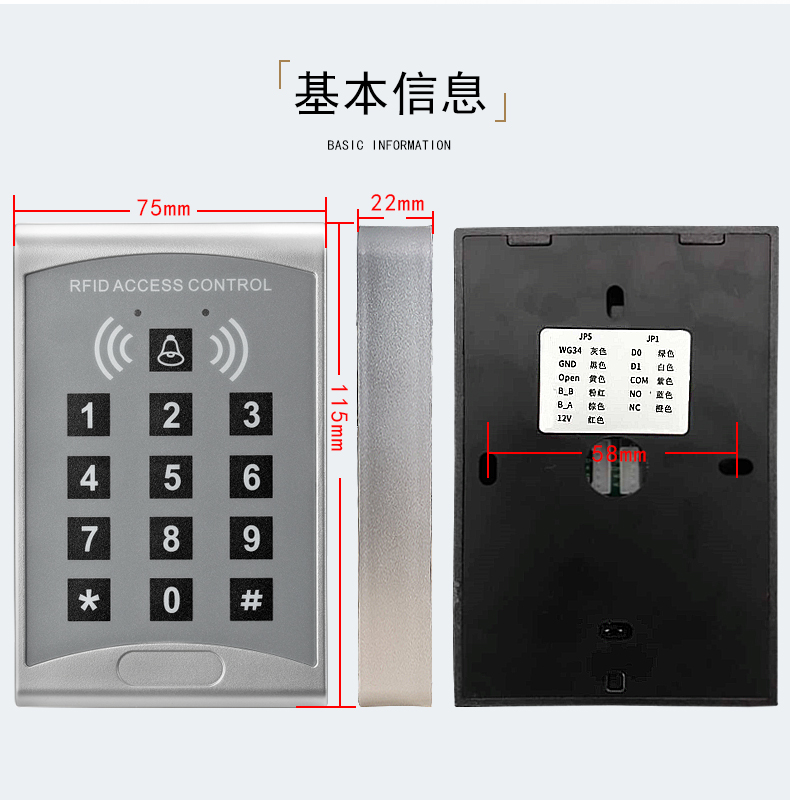 ID/IC门禁一体机，容量2万(图2)