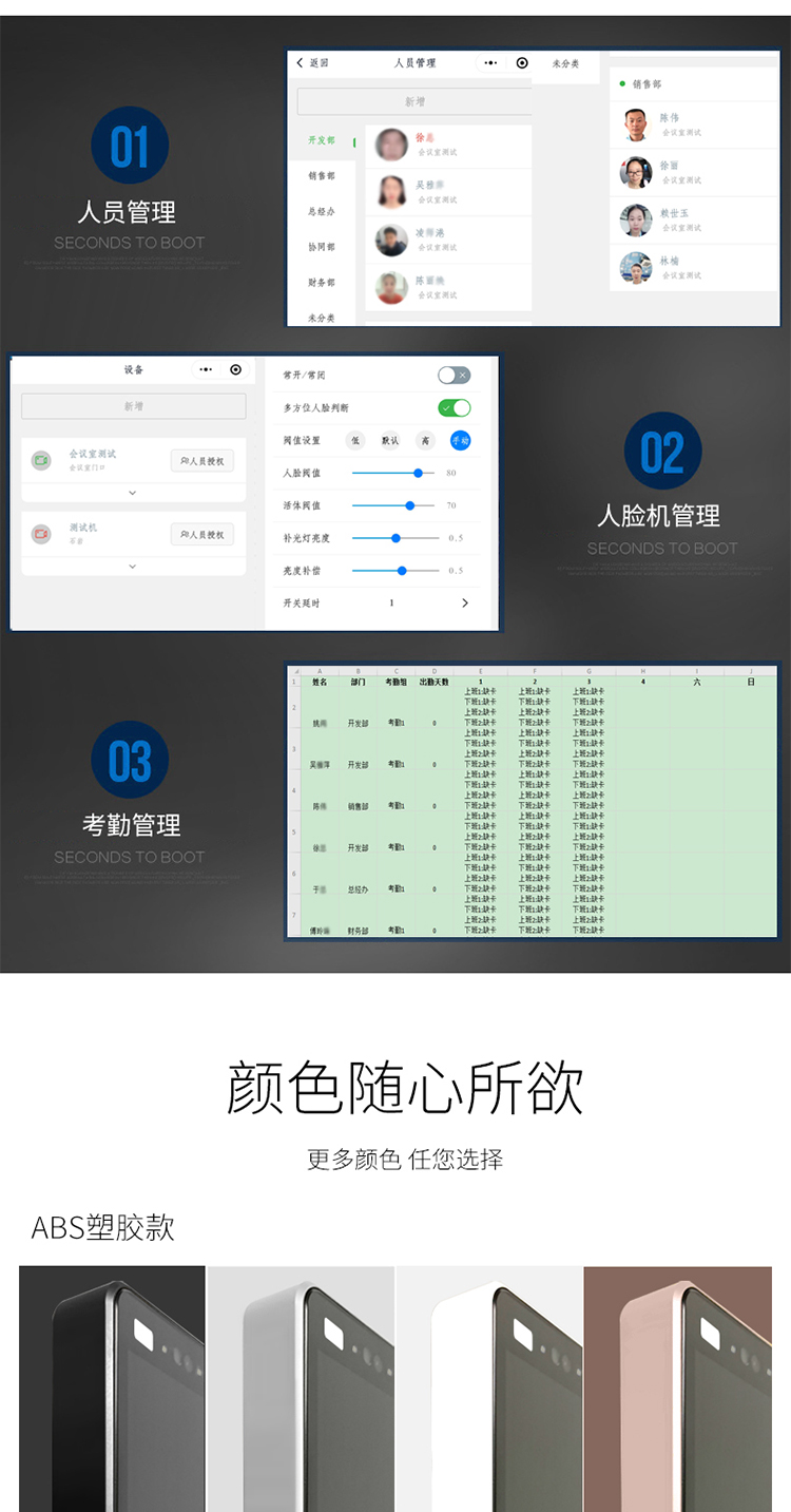 动态人脸门禁考勤机  ID刷卡人脸密码(图10)