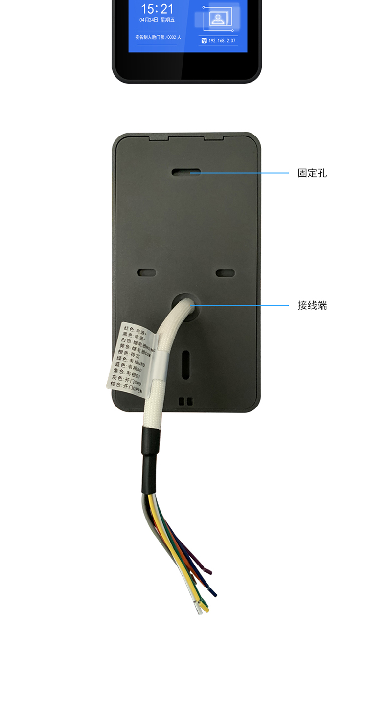 动态人脸门禁考勤机  ID刷卡人脸密码(图15)